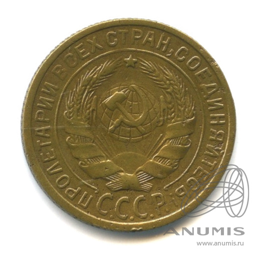 2 копейки 1926 — Венок 7 лент с круговой надписью