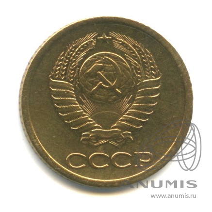 1 копейка 1963