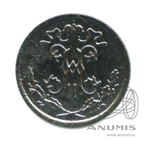 ½ копейки 1898 СПБ — Вензель Николая II