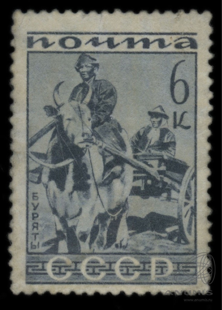 Ссср 1933