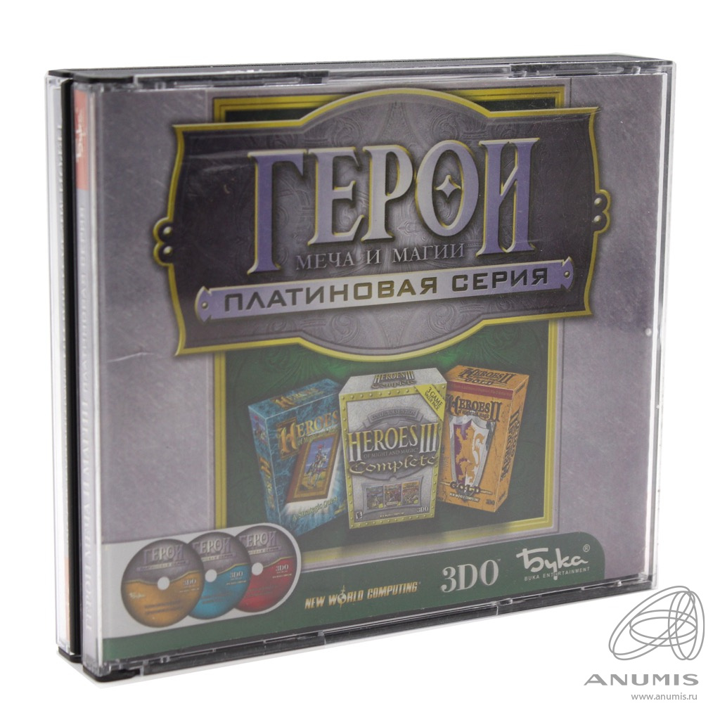 Лот игровых дисков «Герои» 3 шт. Лот №6835. Аукцион №269. – ANUMIS