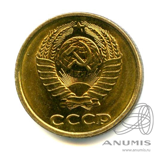 2 копейки 1988 — Яркий штемпельный блеск