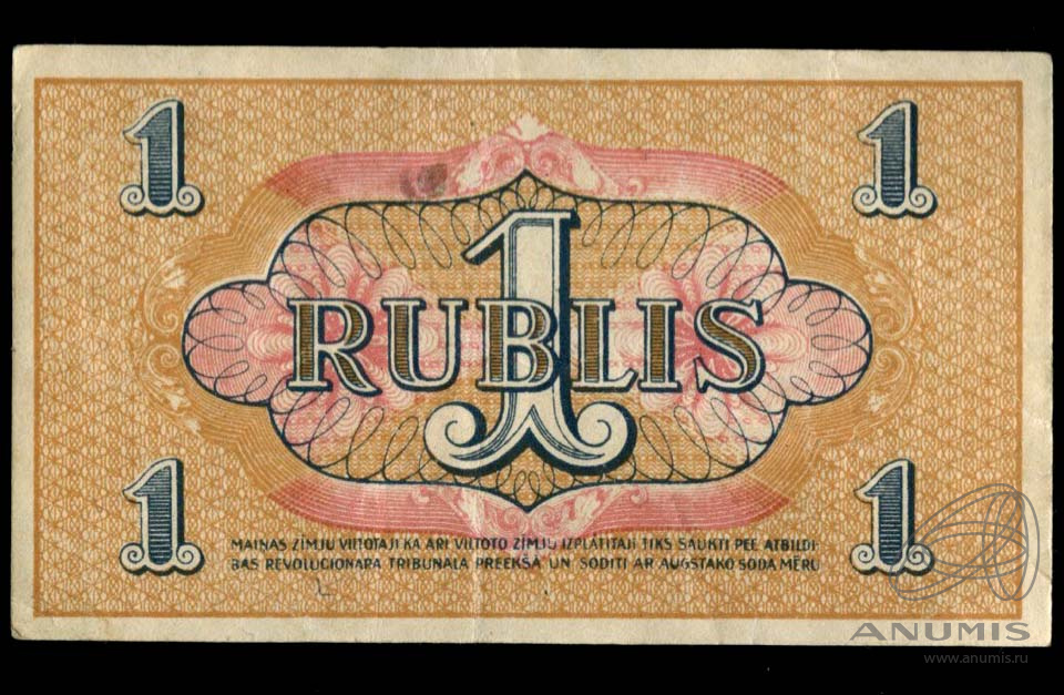 рижский рубль. 10. монета рига 5 рублей. 10. монета рига 5 рублей.