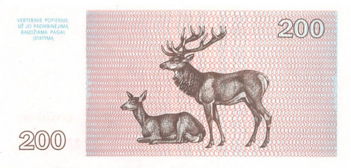 200 талонов 1993