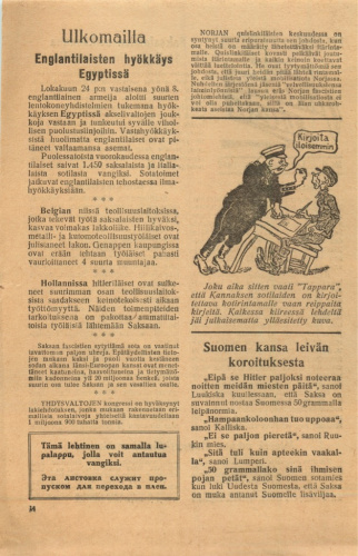 Антифашистская агитационная листовка — пропуск в плен. Обращение к финским солдатам. Размер 20×13 см. На финском и русском 1942