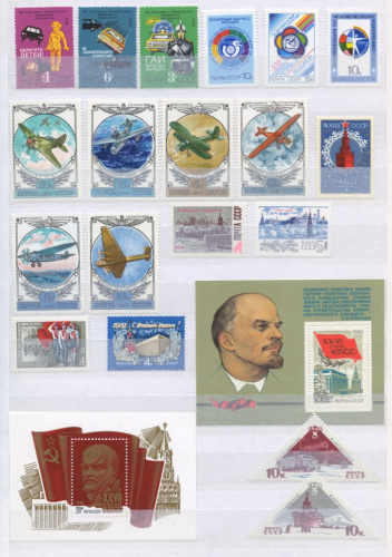Лот почтовых марок. В альбоме, 265 штук + 14 блоков. Чистые 1960−1980