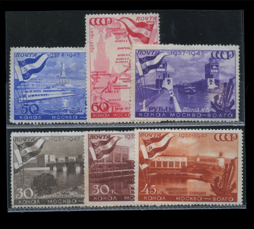 Лот почтовых марок «Канал Москва-Волга». Полная серия. 6 шт 1947