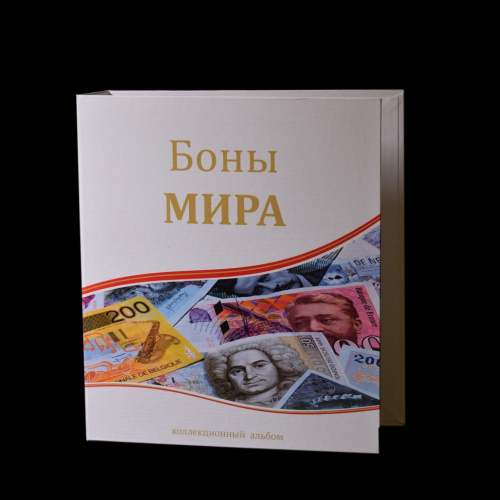 Обложка для коллекционных листов. Стандарт OPTIMA 270×230мм. Ламинированный картон 270х230мм