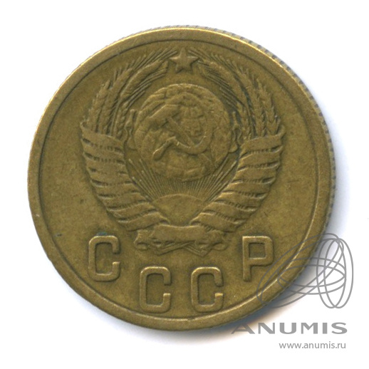 2 копейки 1954 — Венок 16 лент