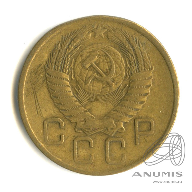 3 копейки 1956 — Венок 16 лент