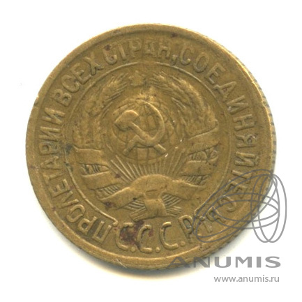 1 копейка 1929