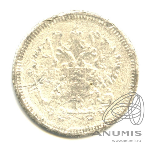 10 копеек 1908 СПБ ЭБ — Орел нового типа (Орел нового типа)