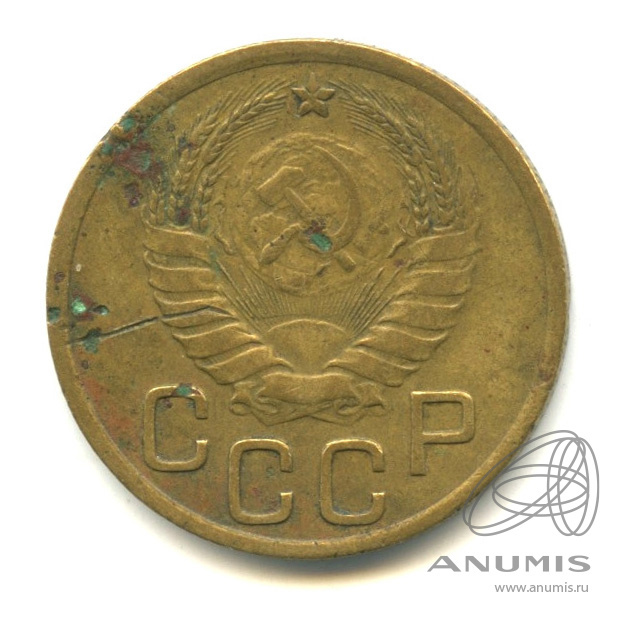 3 копейки 1937 — Венок 11 лент. л/c: Звезда выпуклая (фигурная) (л/c: Звезда выпуклая (фигурная))