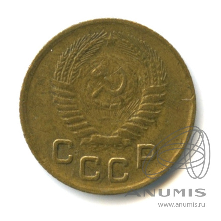 1 копейка 1955 — Венок 16 лент