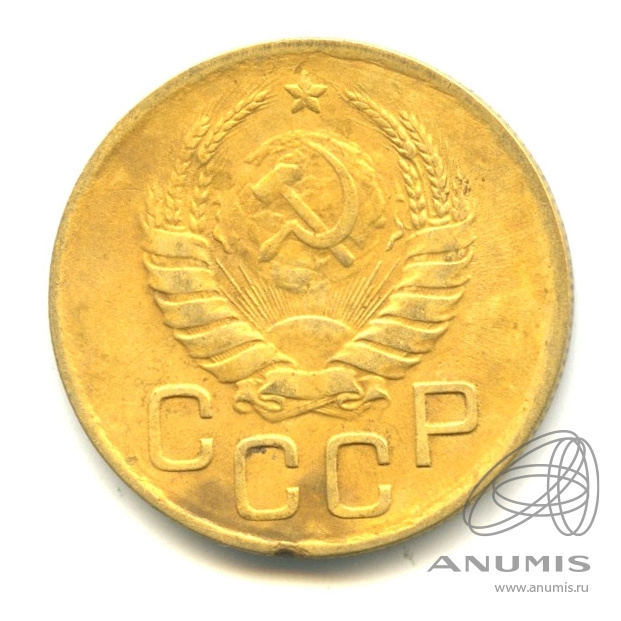 3 копейки 1939 — Венок 11 лент. л/c: Звезда выпуклая (фигурная) (л/c: Звезда выпуклая (фигурная))