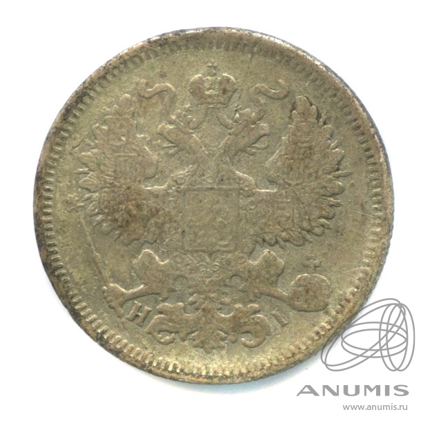 20 копеек 1870 СПБ НI — Орел 3 типа (Орел 3 типа)
