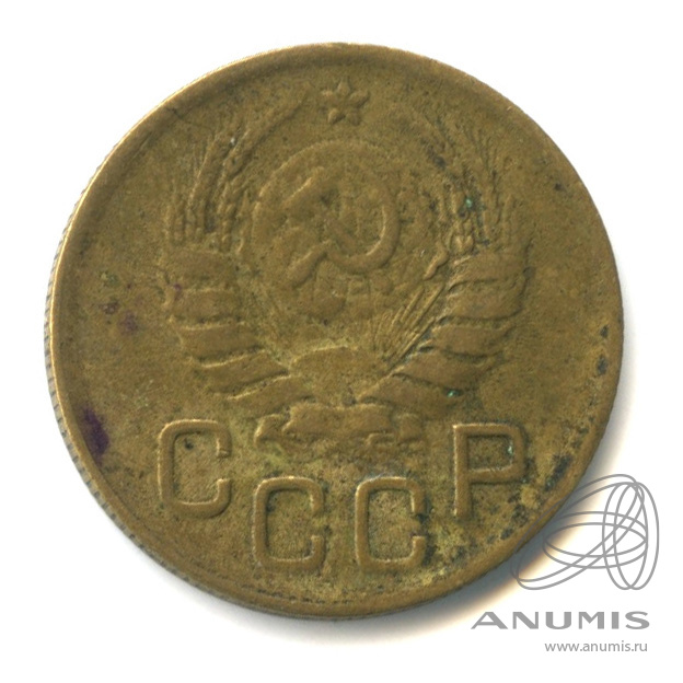 3 копейки 1943 — Венок 11 лент. л/c: Звезда выпуклая (фигурная) (л/c: Звезда выпуклая (фигурная))