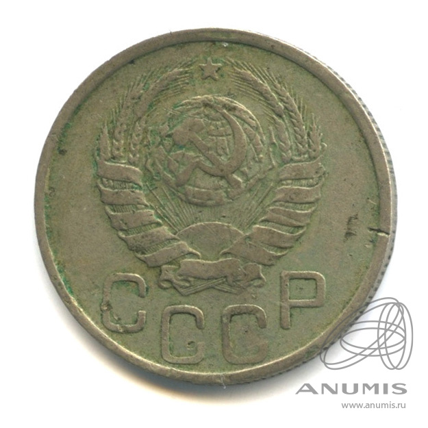 20 копеек 1942 — Венок 11 лент. л/c: Звезда плоская (л/c: Звезда плоская)