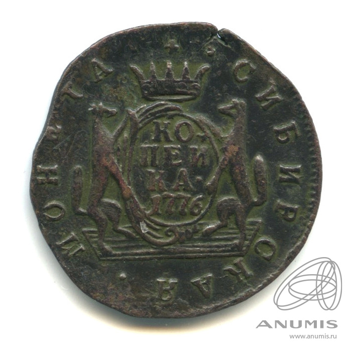 1 копейка 1776 КМ — Сибирская монета