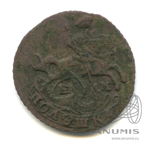 Полушка (¼ копейки) 1770 ЕМ — (¼ копейки) - Вензель императрицы Екатерины II Великой