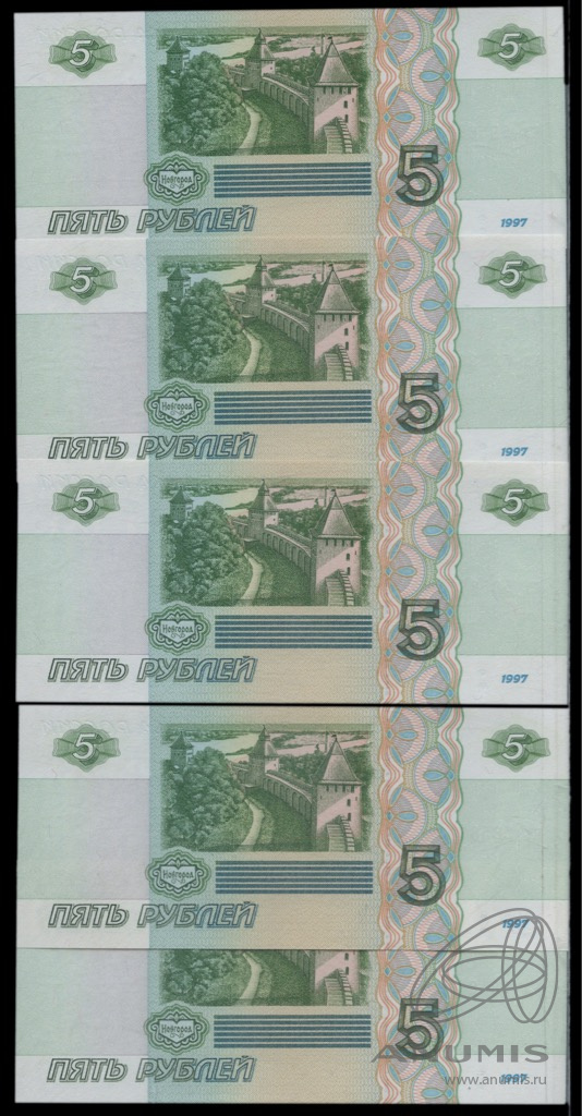 5 рублей unc. Банкнота 5 рублей 1997 года. Банкнота 5 рублей 1997. Купюра 5 рублей 1997. Купюра 5 руб 1997 года.