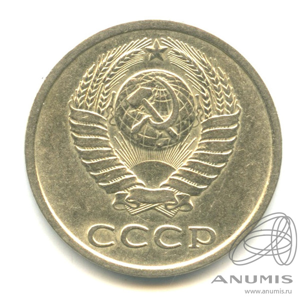 20 копеек 1981 — Л/с - от 3 копеек 1978, Федорин-142 1981 (л/с штемпеля 3 коп.)