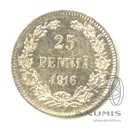 25 пенни 1916 S — Для Финляндии. В капсуле. Штемпельный блеск