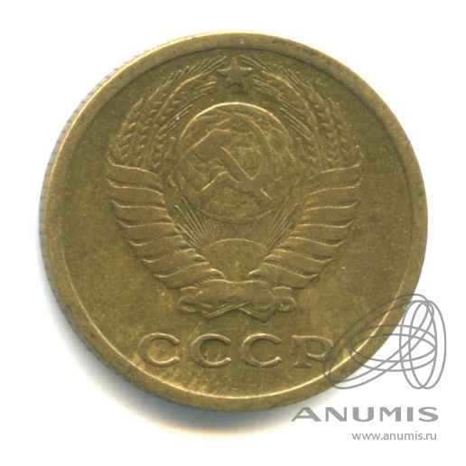 2 копейки 1965