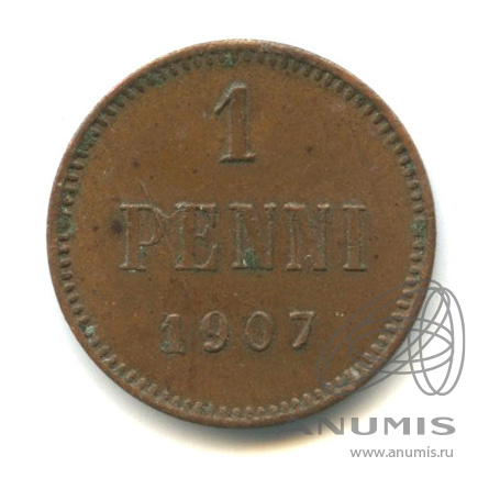 1 пенни 1907 — Для Финляндии. Вензель Николая II
