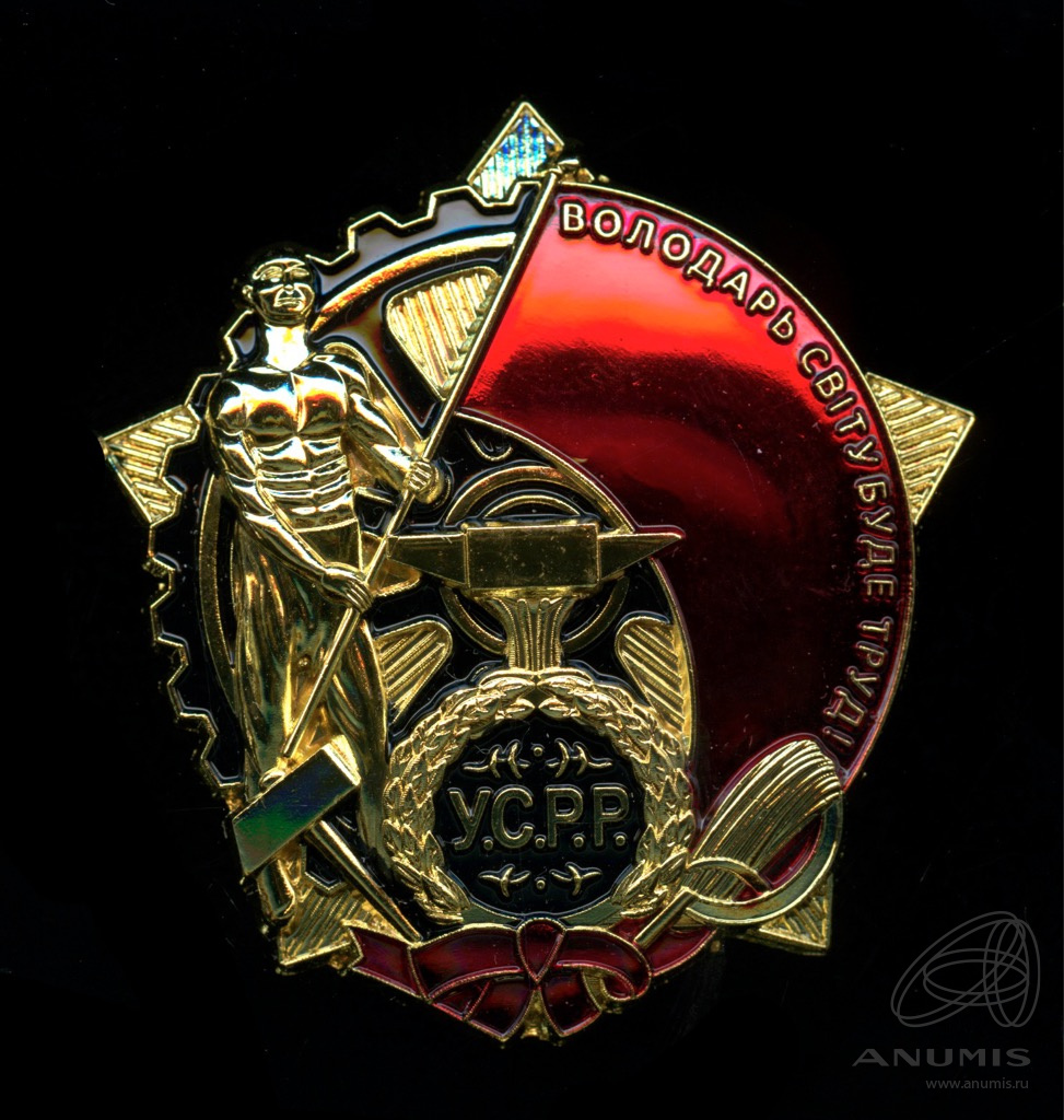 Красный аукцион