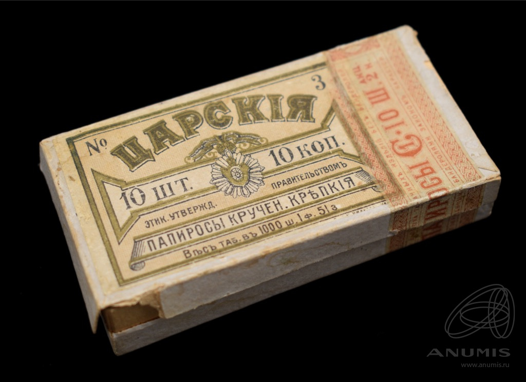 Под папирос