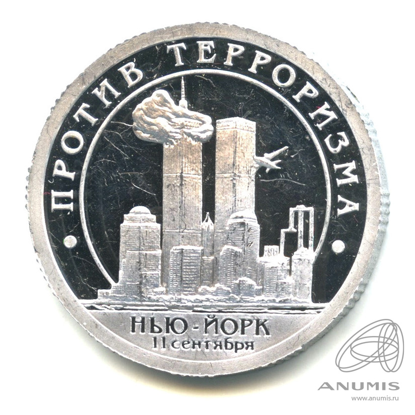 City coins