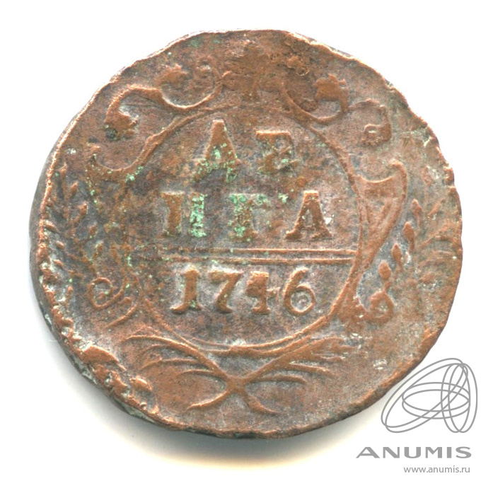Деньга (½ копейки) 1746 — (½ копейки) - Орел 1744 г (Орел 1744 г.)