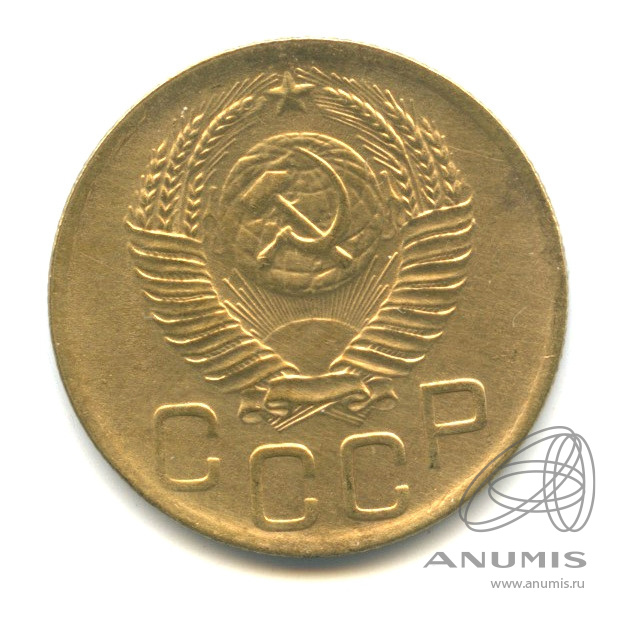 3 копейки 1952 — Венок 16 лент. л/c: Звезда выпуклая (фигурная) (л/c: Звезда выпуклая (фигурная))
