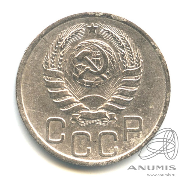 20 копеек 1937 — Венок 11 лент. л/c: Звезда плоская (л/c: Звезда плоская)