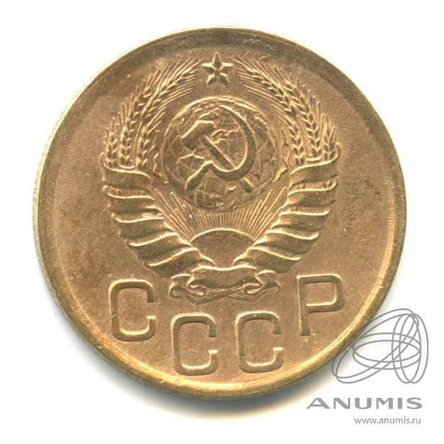 3 копейки 1943 — Венок 11 лент. л/c: Звезда выпуклая (фигурная) (л/c: Звезда выпуклая (фигурная))