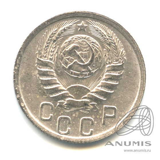 15 копеек 1939 — Венок 11 лент