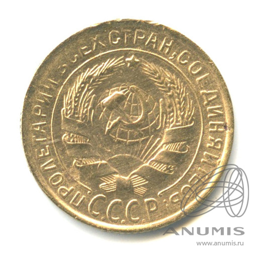 2 копейки 1932 — Венок 7 лент с круговой надписью