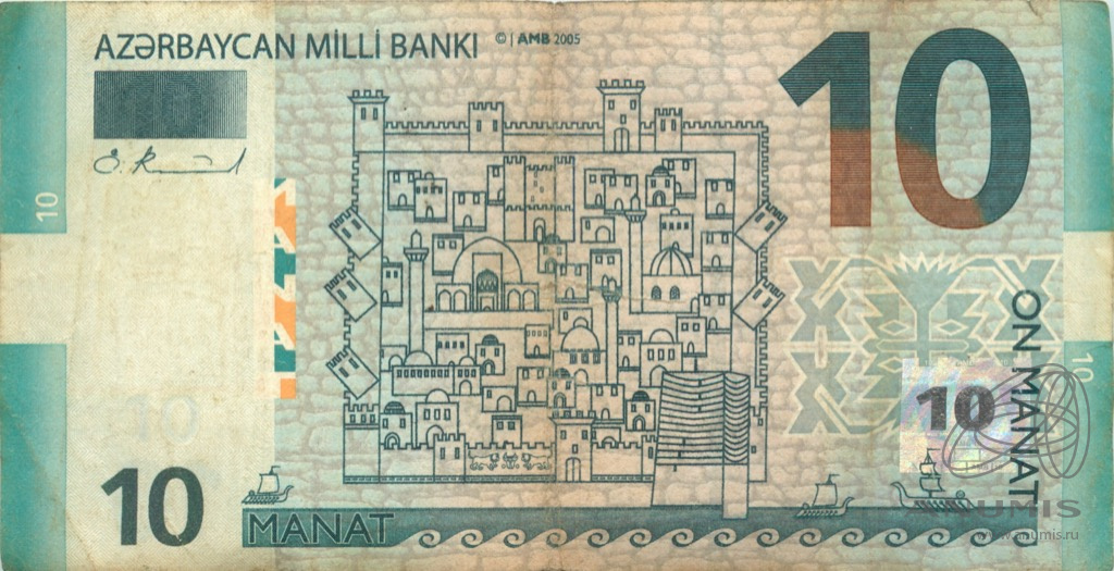 10 Манат. 10000 Манатов 1994 года Азербайджан. Бона 1 манат Азербайджан. Один манат распечатать. 1 манат в долларах