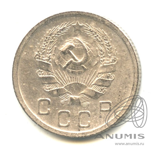 10 копеек 1936 — Венок 7 лент