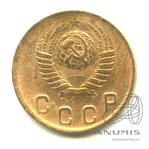 2 копейки 1949 — Венок 16 лент