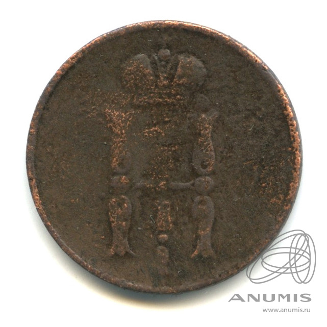 1 копейка 1854 ЕМ — Вензель Николая I
