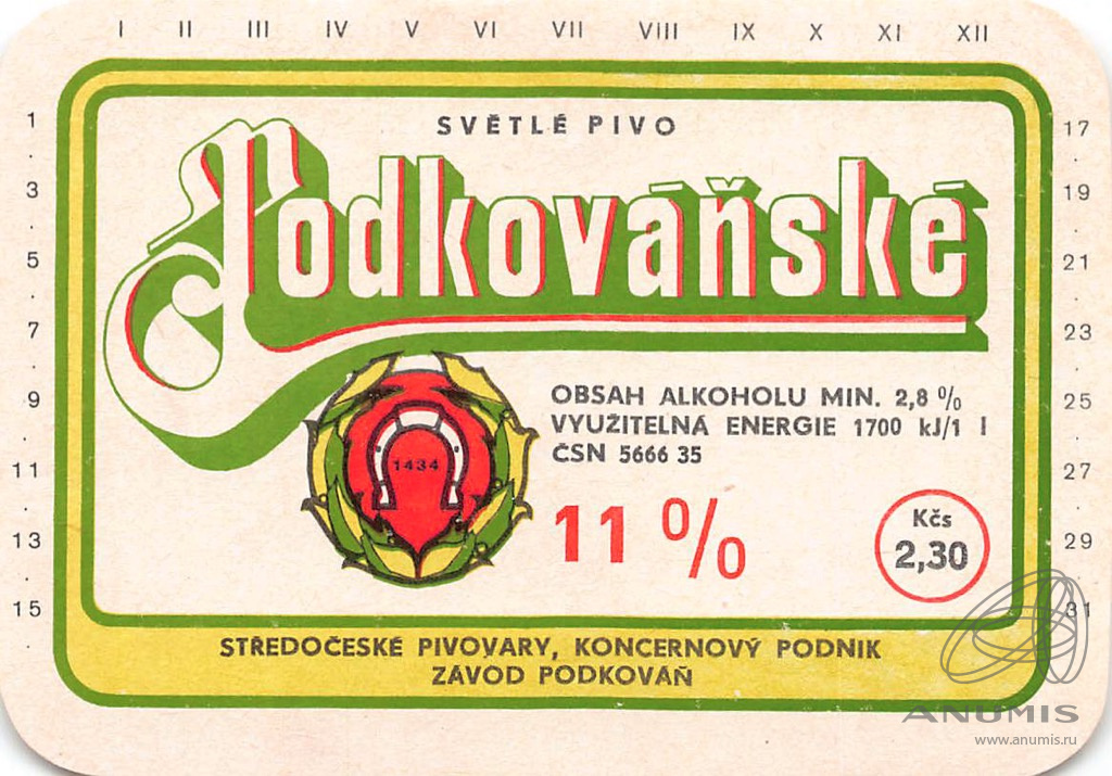 Алкогольная этикетка. Алкогольные этикетки. Чешское пиво 1980 года.