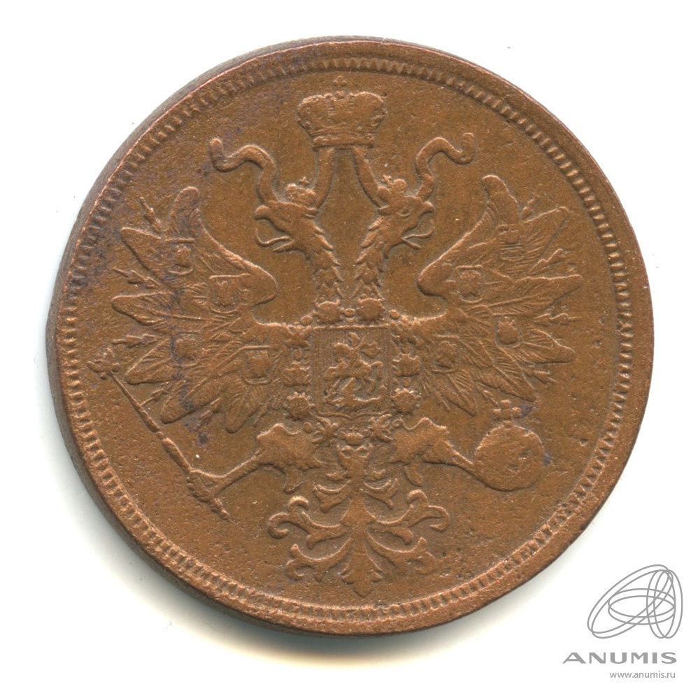 5 копеек 1860 ЕМ — Орел 1859 г (Орел 1859 г.)
