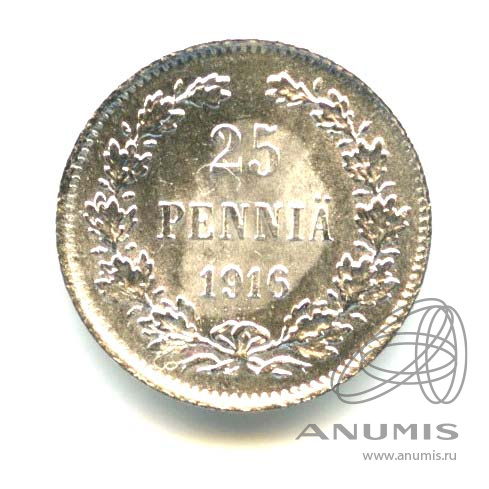 25 пенни 1916 S — Для Финляндии - Яркий штемпельный блеск