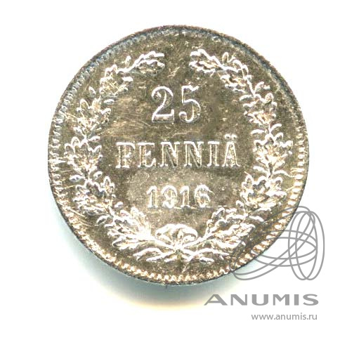 25 пенни 1916 S — Для Финляндии - Яркий штемпельный блеск