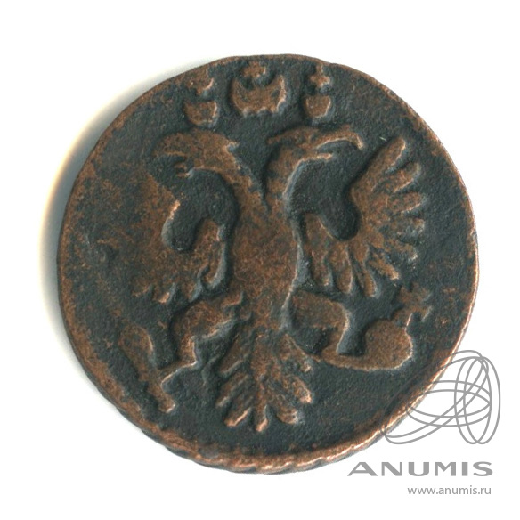 Полушка (¼ копейки) 1735 — (¼ копейки) - Орел 1730 г (Орел 1730 г.)