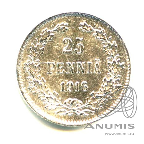 25 пенни 1916 S — Для Финляндии - Яркий штемпельный блеск