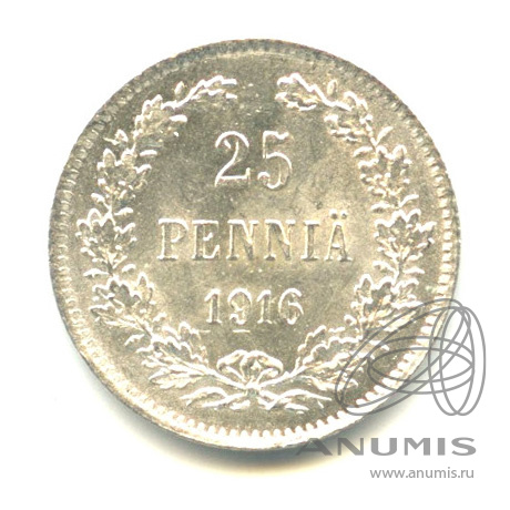 25 пенни 1916 S — Для Финляндии. Штемпельный блеск