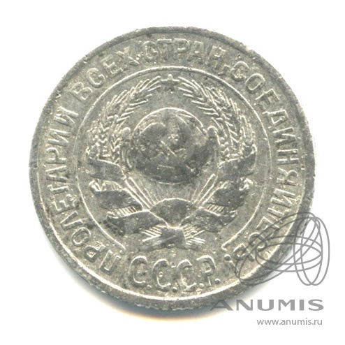 10 копеек 1924